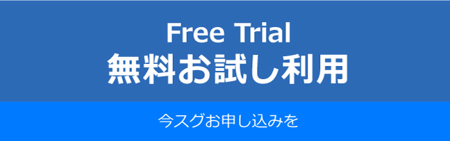 FreeTrial
