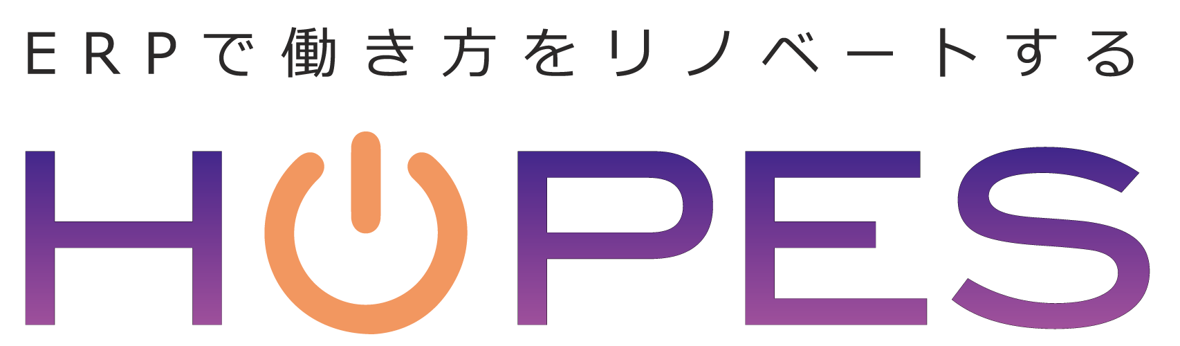 ホープス